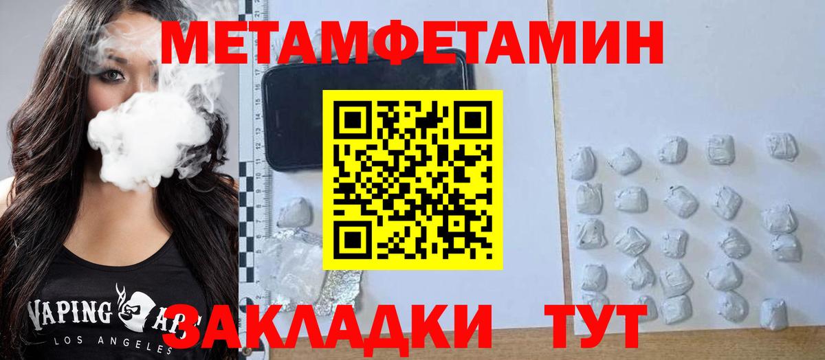 Удомля  АМФЕТАМИН VHQ  ссылка на мегу онион  Вход с VPN  АМФ 