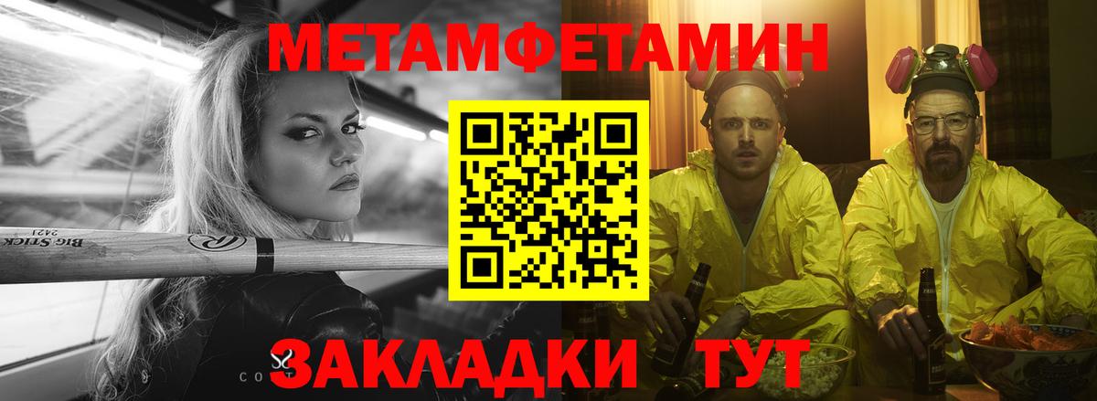 Амфетамин Premium Удомля