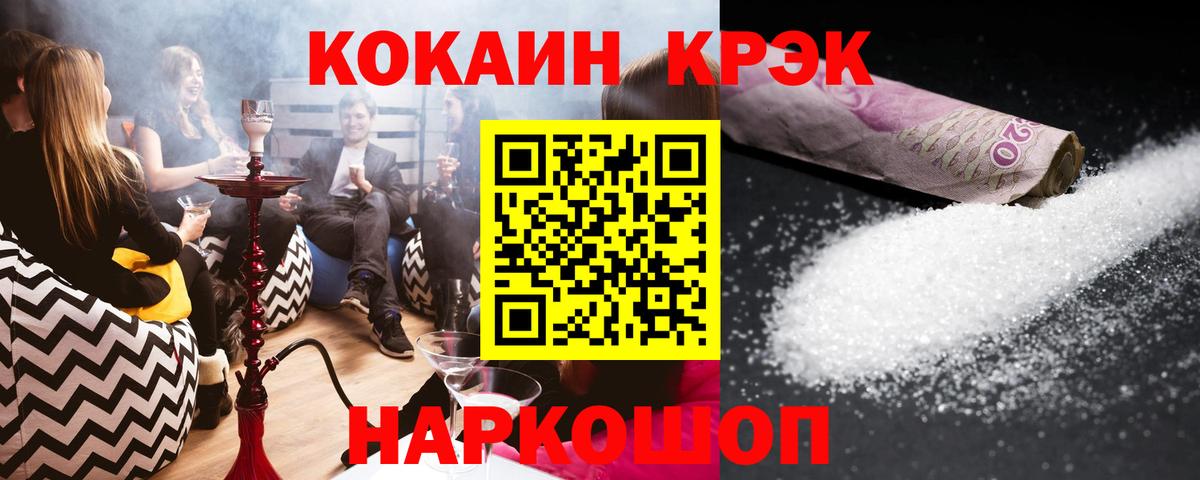 Кокаин Columbia Удомля