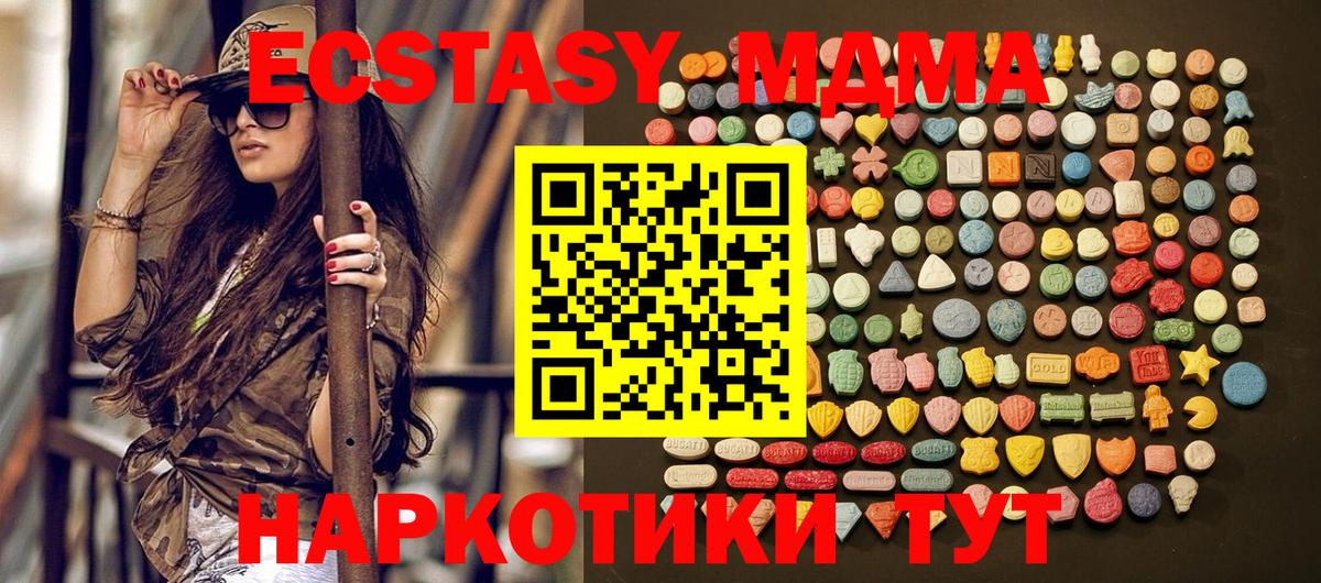 ЭКСТАЗИ louis Vuitton Удомля