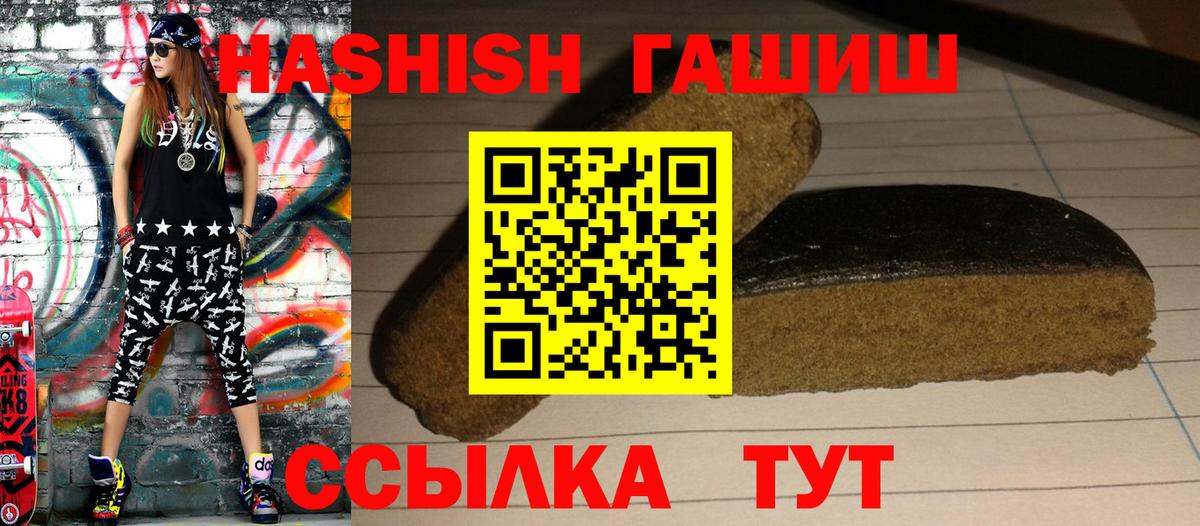 ГАШ индика сатива Удомля