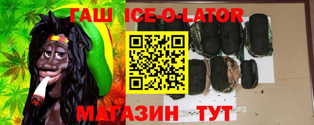 ГАШИШ убойный  где продают наркотики  Удомля  Гашиш 40% ТГК  Вход с VPN 