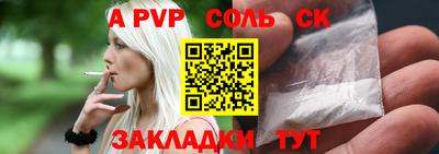 mdpv Моздок