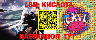 mdpv Моздок