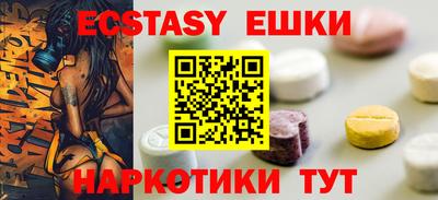 ешки Можга