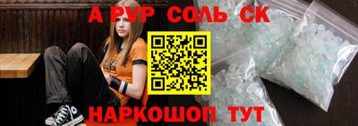 mdpv Моздок