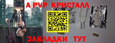 mdpv Моздок
