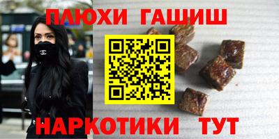 герыч Можайск