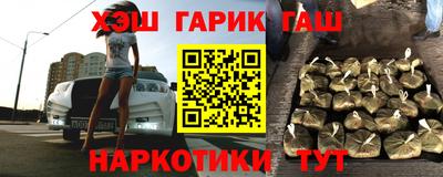 герыч Можайск