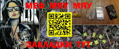 mdpv Моздок