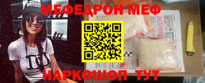 mdpv Моздок