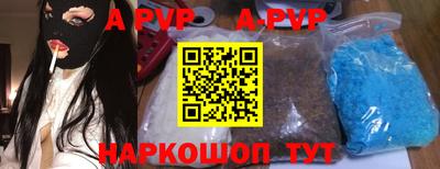 mdpv Моздок