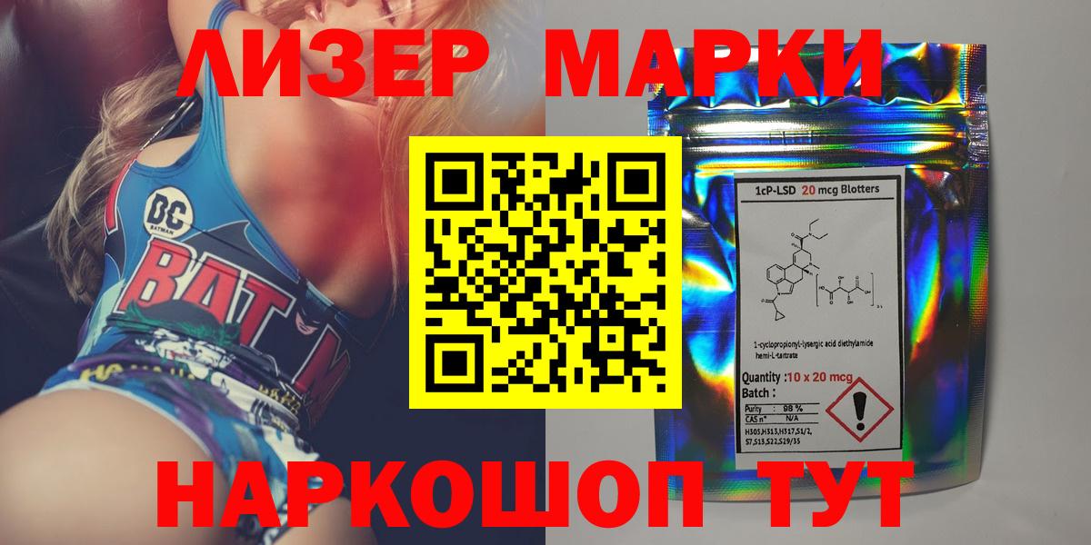 ЛСД экстази кислота Удомля
