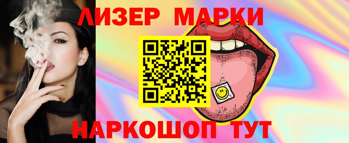 ЛСД экстази кислота  hydra вход  Удомля  ЛСД экстази ecstasy  Вход с VPN 
