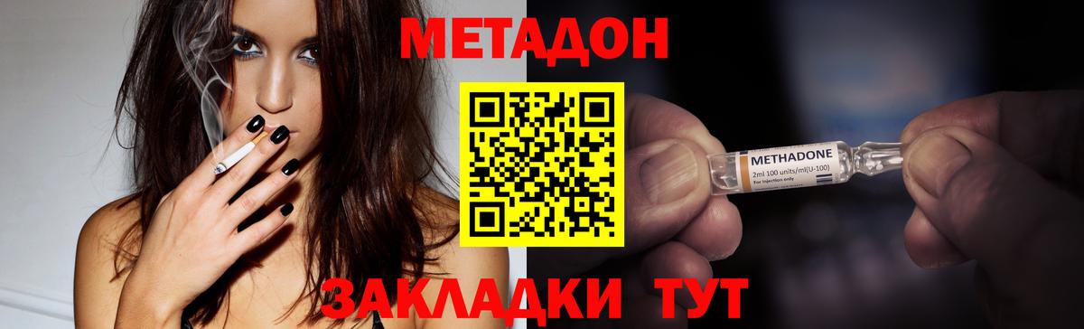 A-PVP Удомля