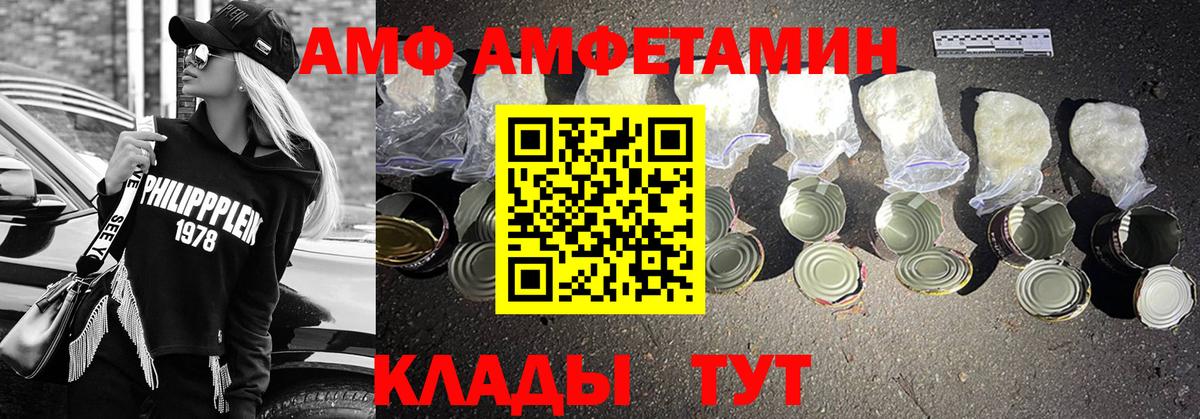 Первитин кристалл  Первитин кристалл  Вход с VPN  Удомля 