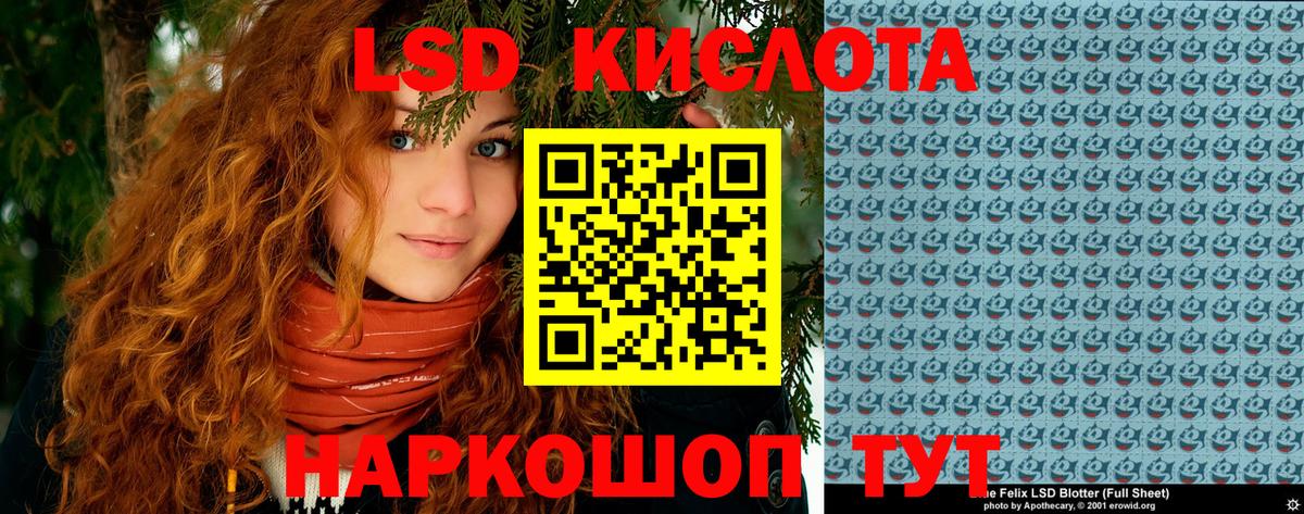 Удомля  Марки 25I-NBOMe 1,5мг  Вход с VPN  Марки 25I-NBOMe 1,5мг 