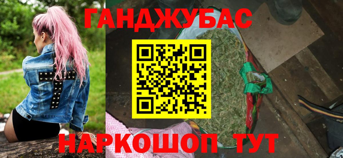 Конопля Ganja  Вход с VPN  Удомля  Шишки марихуана White Widow  Бошки Шишки OG Kush  Марихуана марихуана 